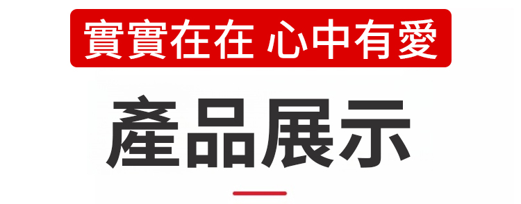 翻译件-GK-多功能铝合金三角尺-1139041-系统_16.jpg