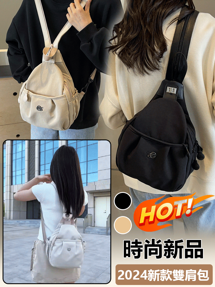 輕便雙肩包女