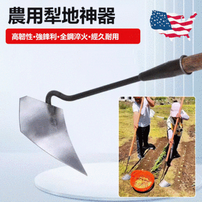 加厚翻土側翻錳鋼三角鋤