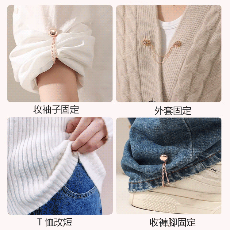 強力磁吸紐扣
