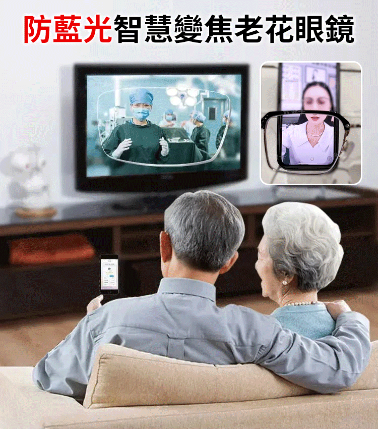 潮流時尚顯年輕半框老花眼鏡
