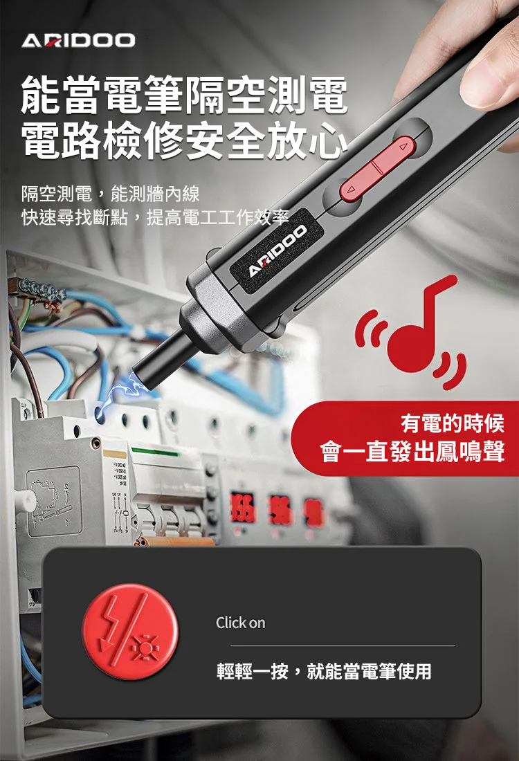 多功能強勁電動螺絲刀