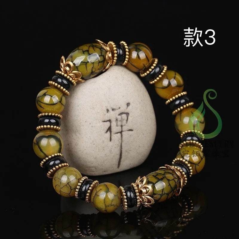 龍鱗紋瑪瑙手鏈