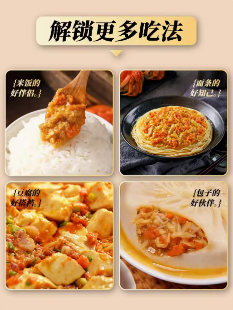 台灣製作【老字號】精選鮮味拌飯醬