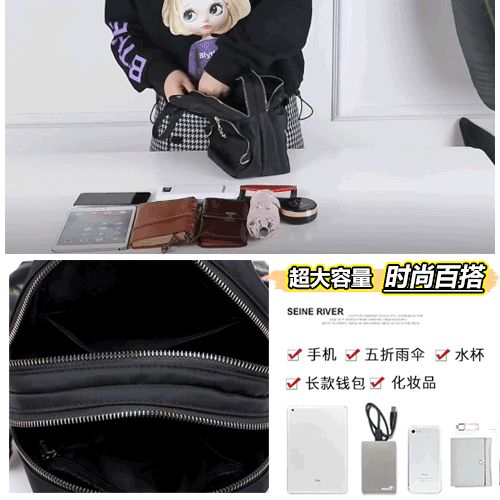 多功能女士背包