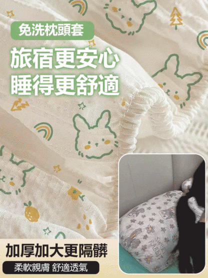 【出行必備】一次性加厚枕套