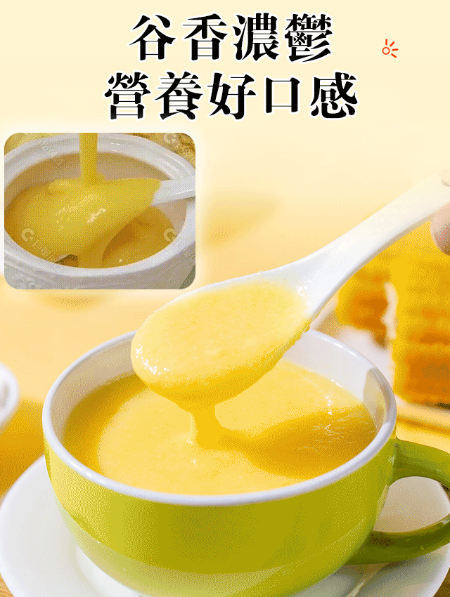 【養胃降糖】0蔗糖山藥葛根玉米糊