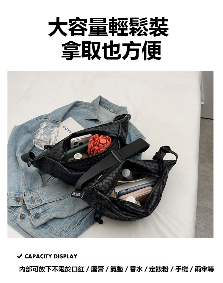 潮流小胸包