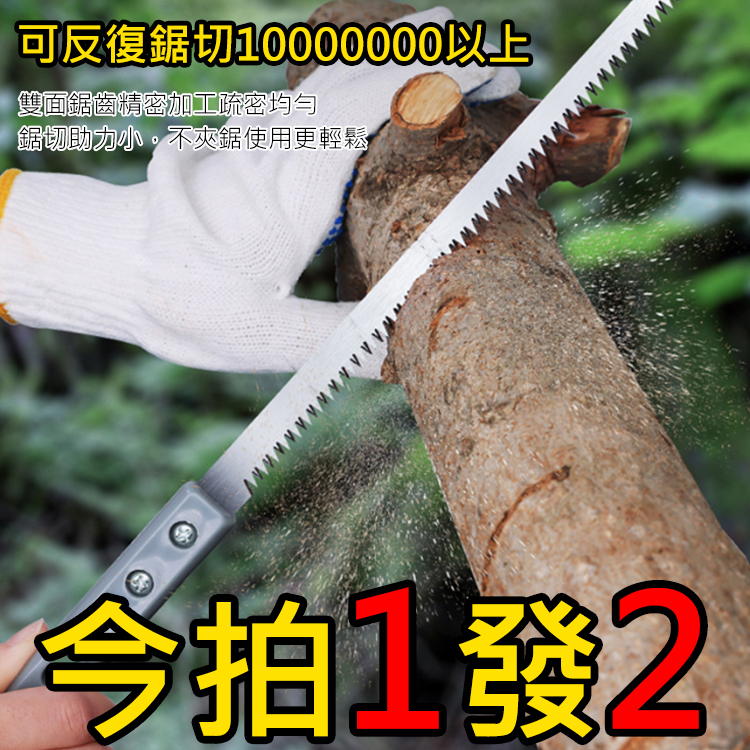 雞尾鋸小鋸園林園藝鋸伐木鋸樹枝鋸手板