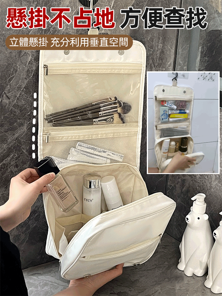 折疊手提珍珠洗漱包