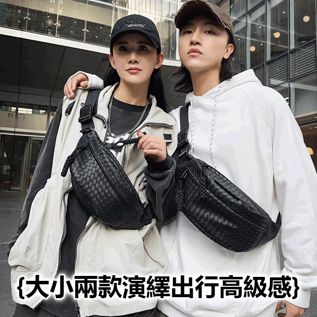 潮流小胸包