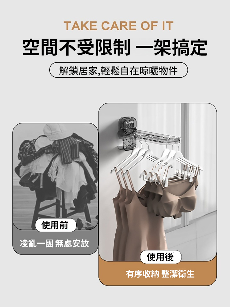 吸盤衣架曬衣服