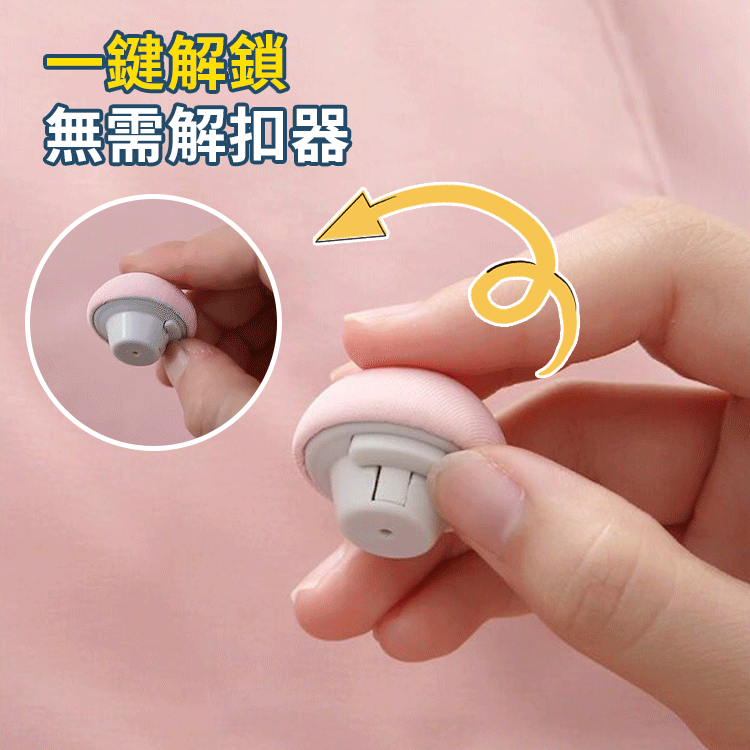 【被子別想跑!】被子固定器