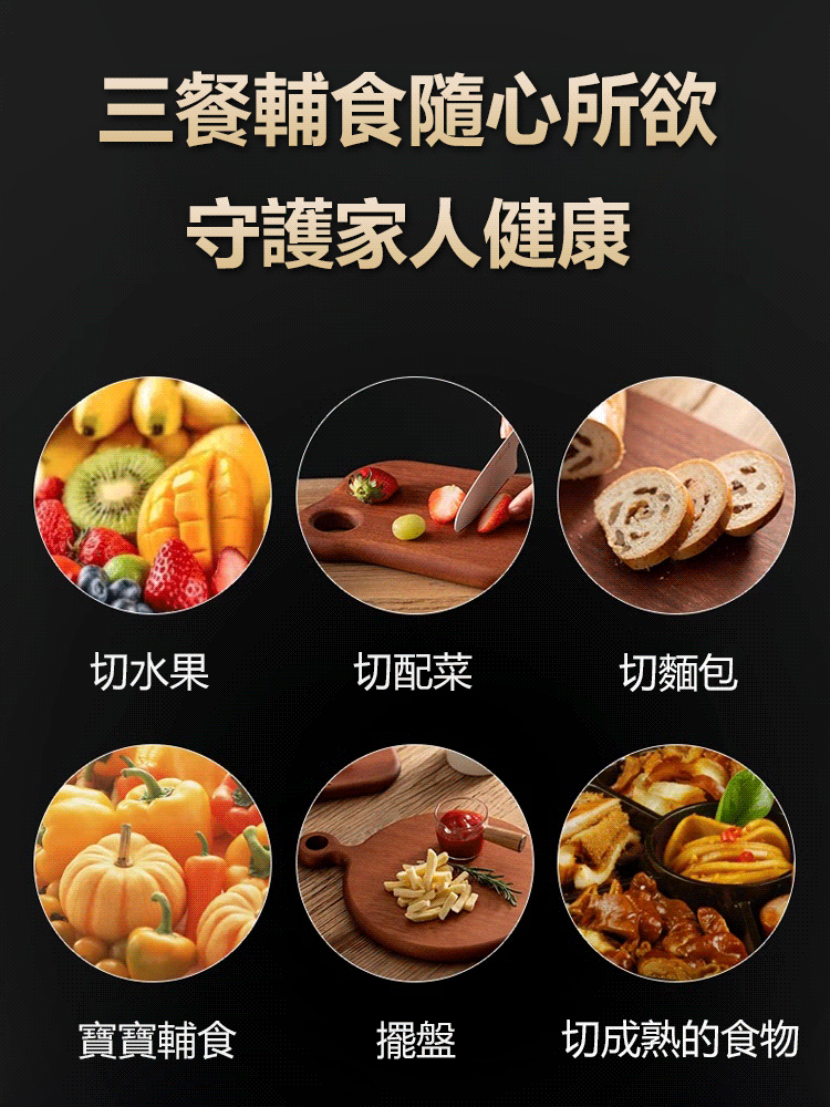 烏檀木實木切菜板