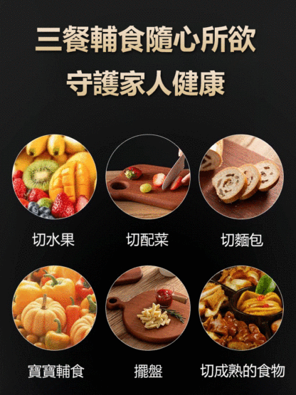 烏檀木實木切菜板