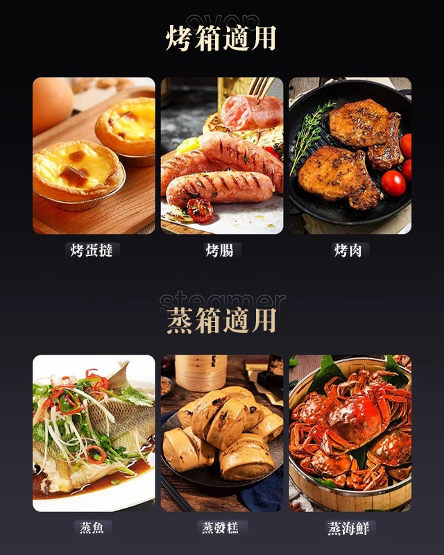 新款帶蓋烤魚盤