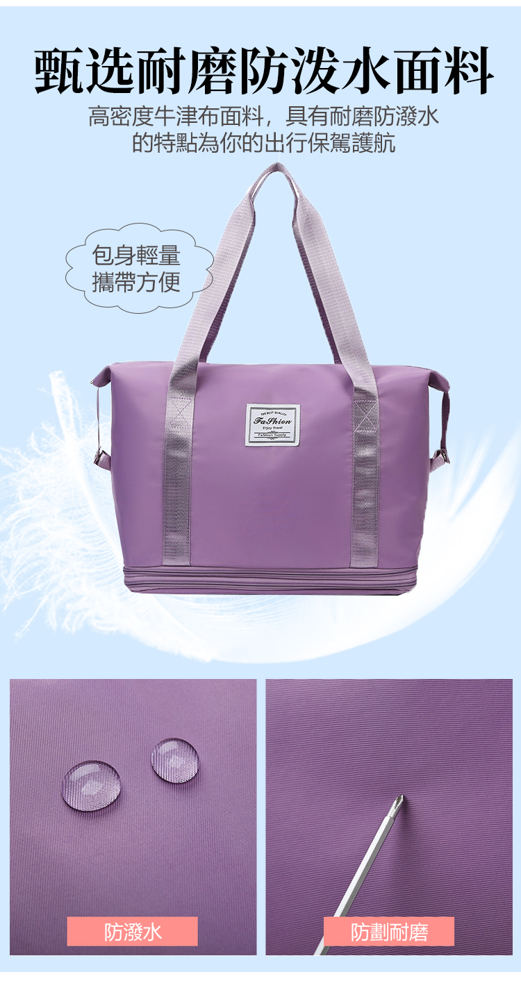 X23091306Fc-万向轮超大容量干湿分离包_13.jpg