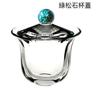 手工水晶綠松石茶杯