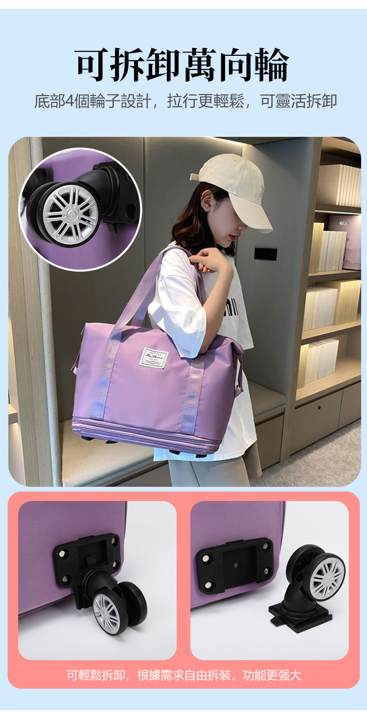 X23091306Fc-万向轮超大容量干湿分离包_11.jpg