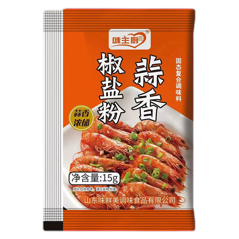 蒜香椒鹽粉