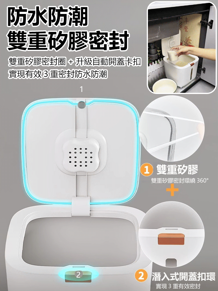 防蟲防潮密封米麵桶