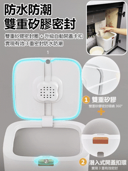 防蟲防潮密封米麵桶