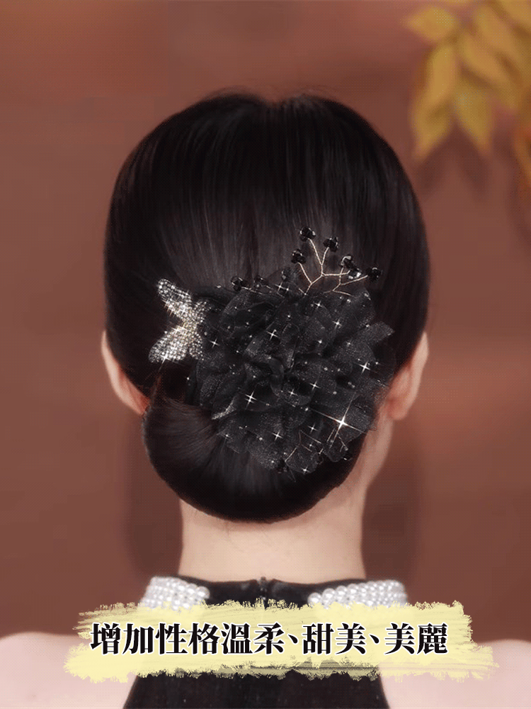 繁花盤發器扭扭魔術髮夾