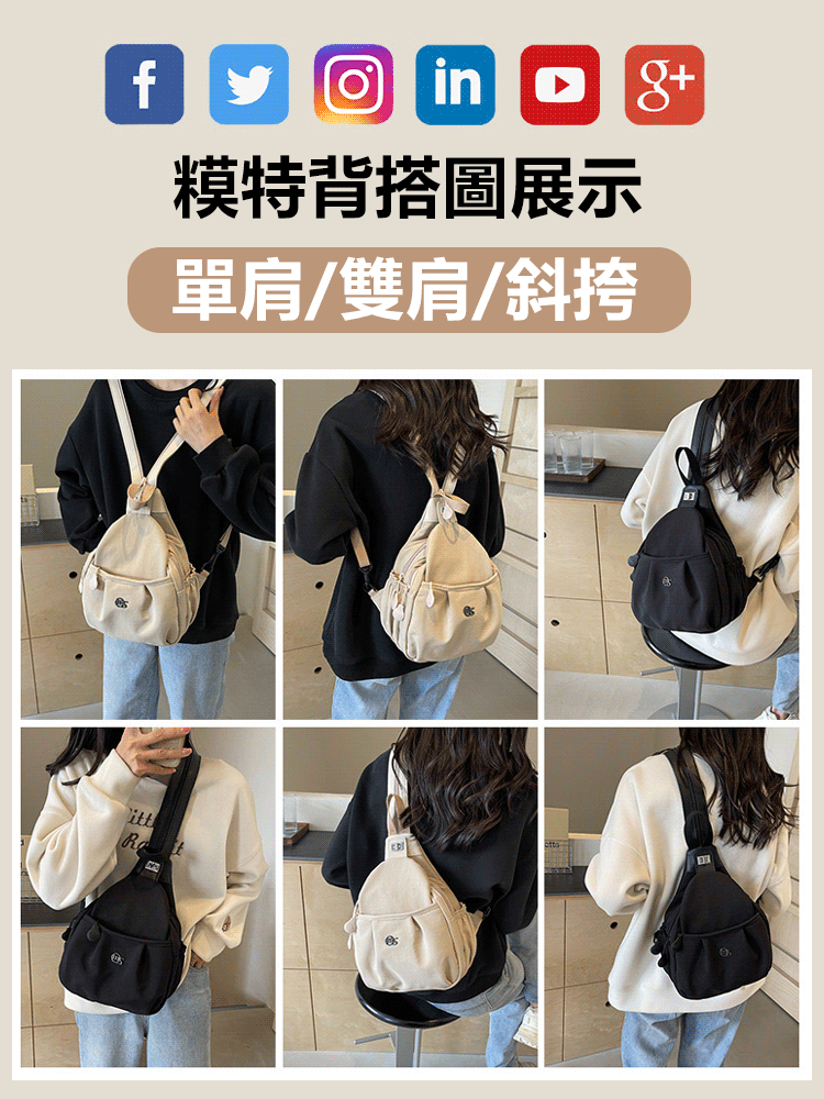 輕便雙肩包女