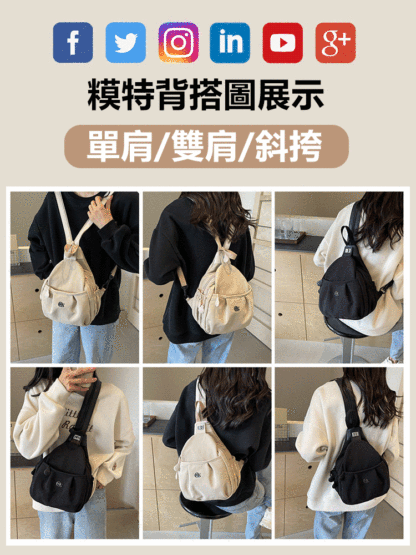 輕便雙肩包女