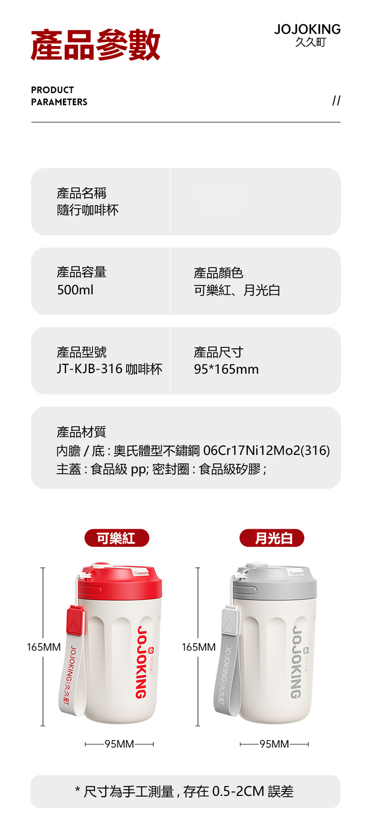 促销信息.jpg