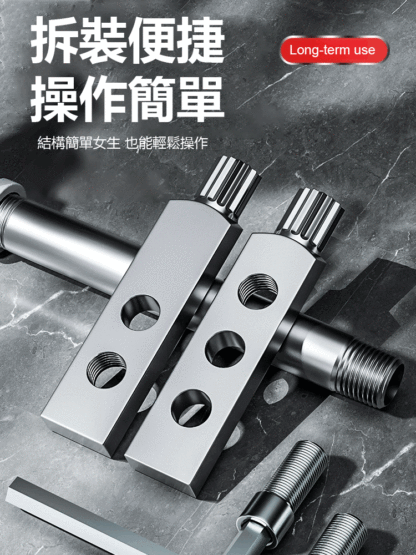 水龍頭角閥斷絲取出器