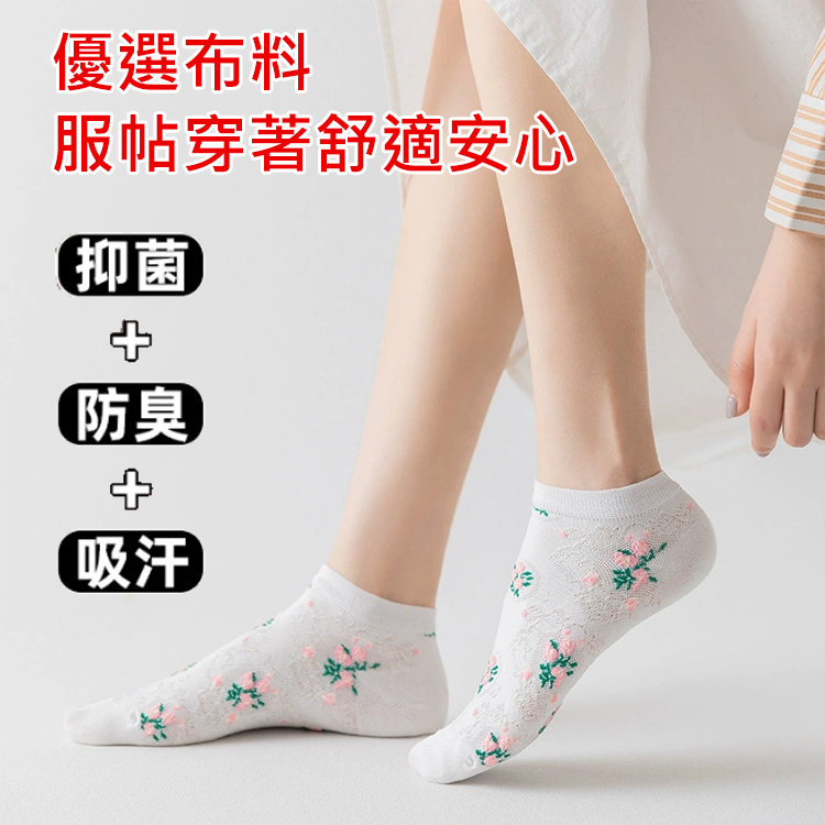 宮廷風復古女士短襪
