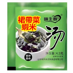 鮮美低脂裙帶菜湯