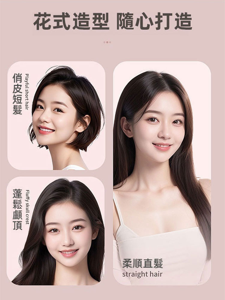 乾濕兩用負離子充電隨身直髮梳