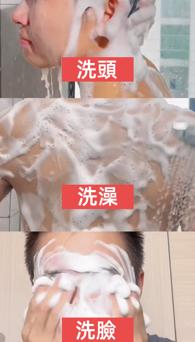 多效合一植物精油24K黃金皂