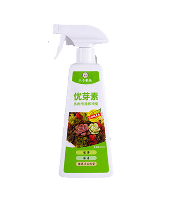 【爆長】優芽素