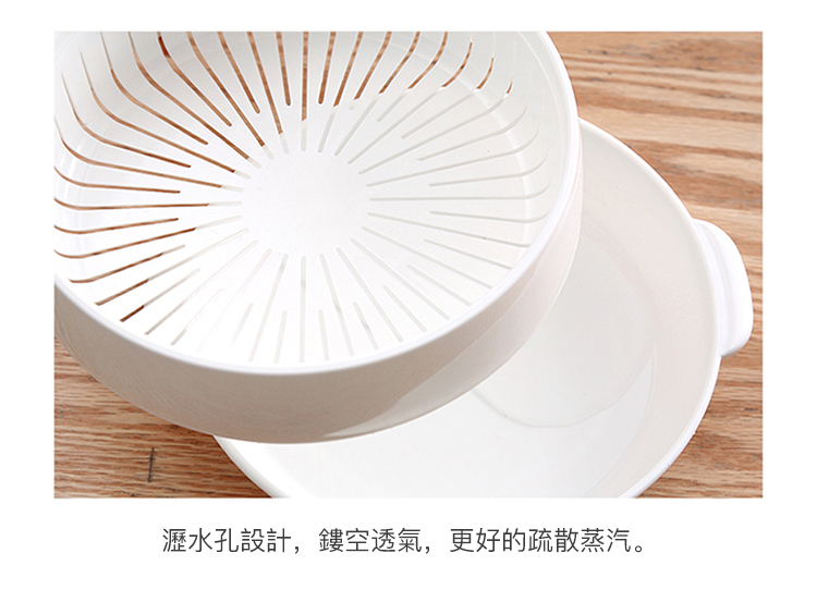 家用微波爐蒸籠