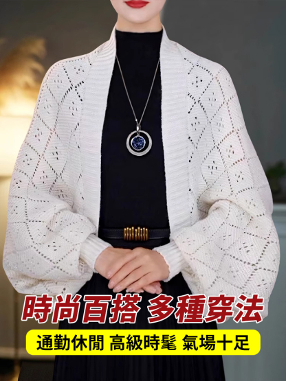 【一衣多穿】百搭格子針織披肩外套