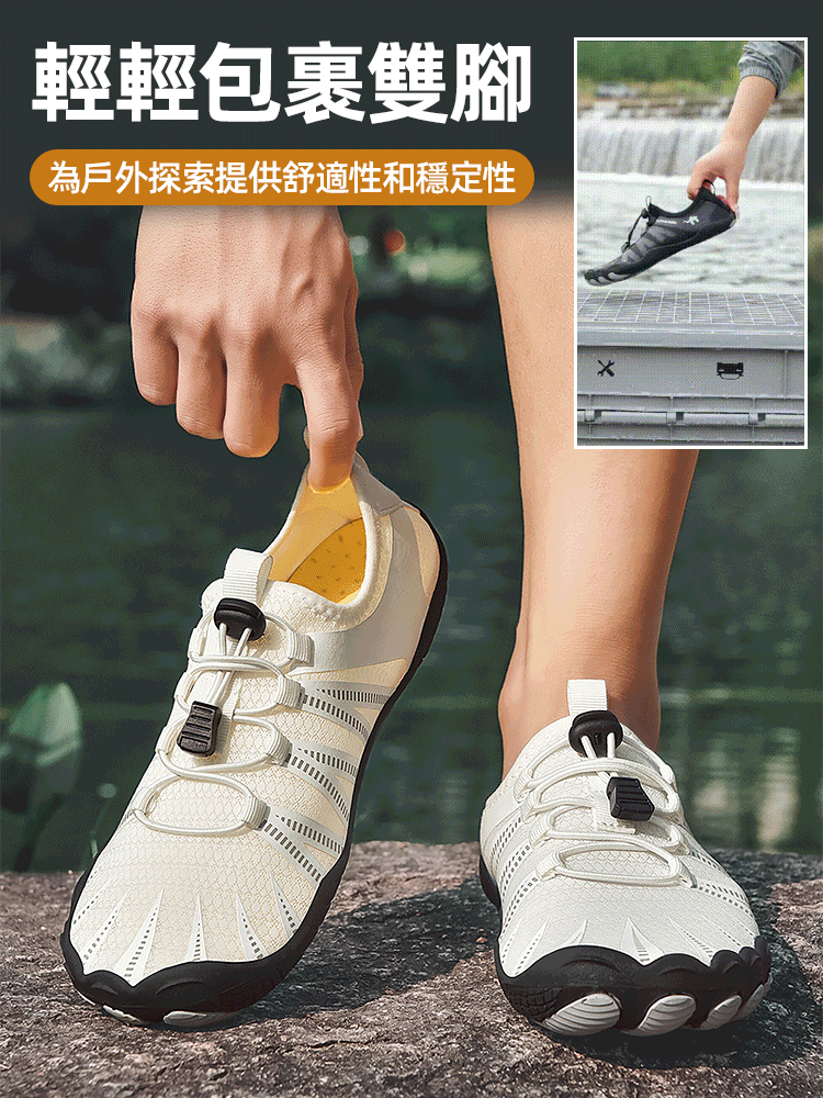 戶外涉水溯溪鞋