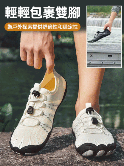 戶外涉水溯溪鞋