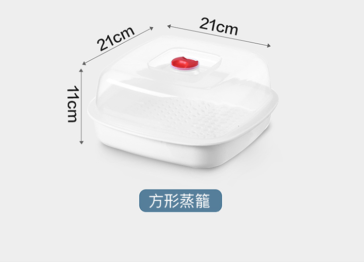 家用微波爐蒸籠