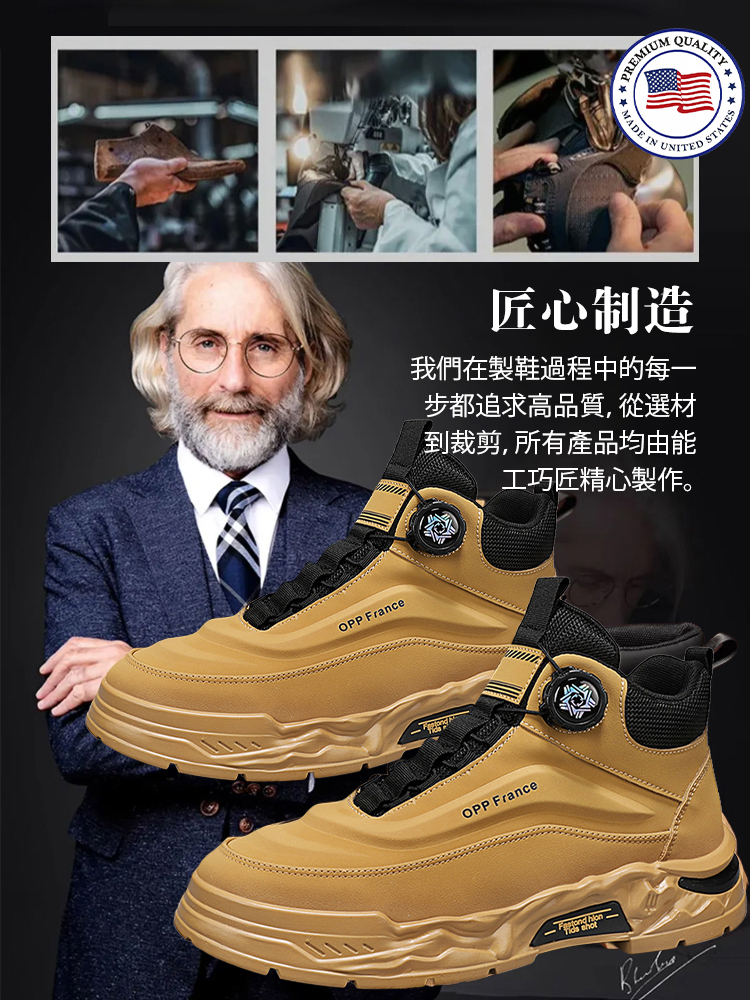 旋轉鈕扣防滑涉水增高馬丁靴