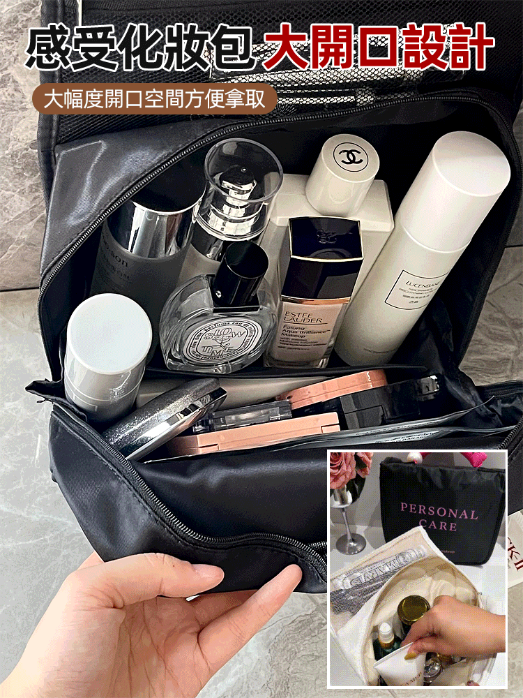 折疊手提珍珠洗漱包