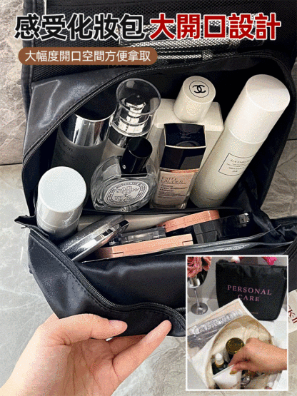 折疊手提珍珠洗漱包