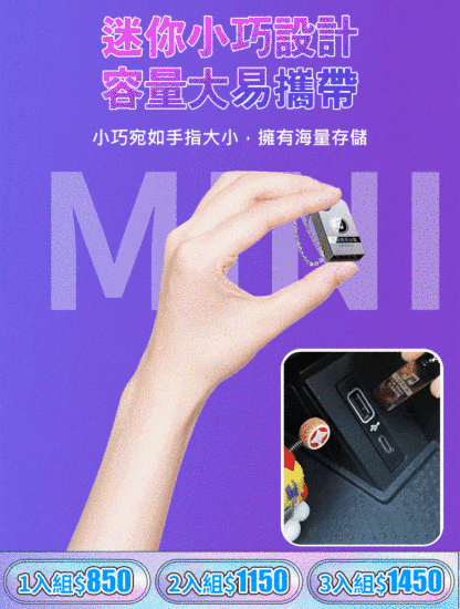 【車上音樂u盤】高品質熱門歌曲u盤