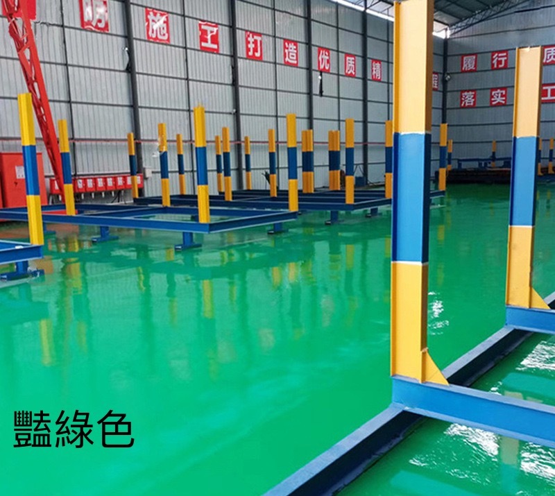 金絲甲水性環氧地坪漆