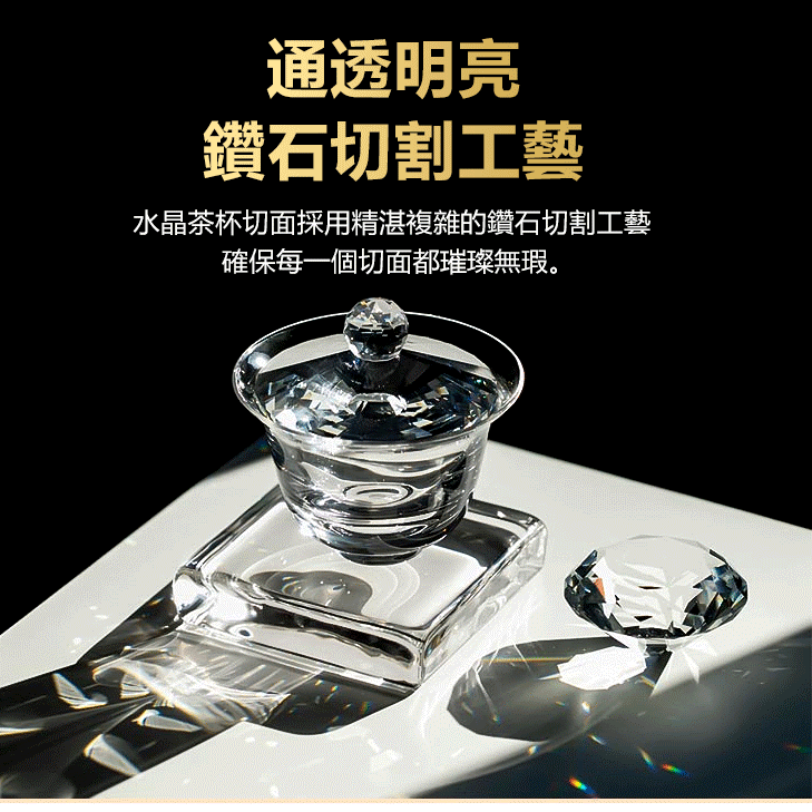 手工水晶綠松石茶杯