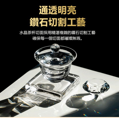 手工水晶綠松石茶杯