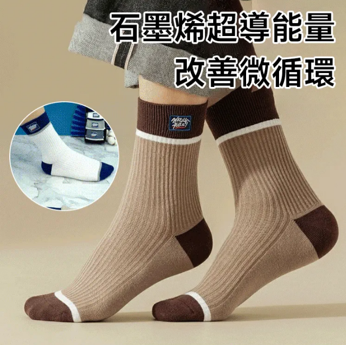 男士羅口中筒襪
