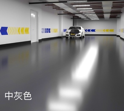 金絲甲水性環氧地坪漆